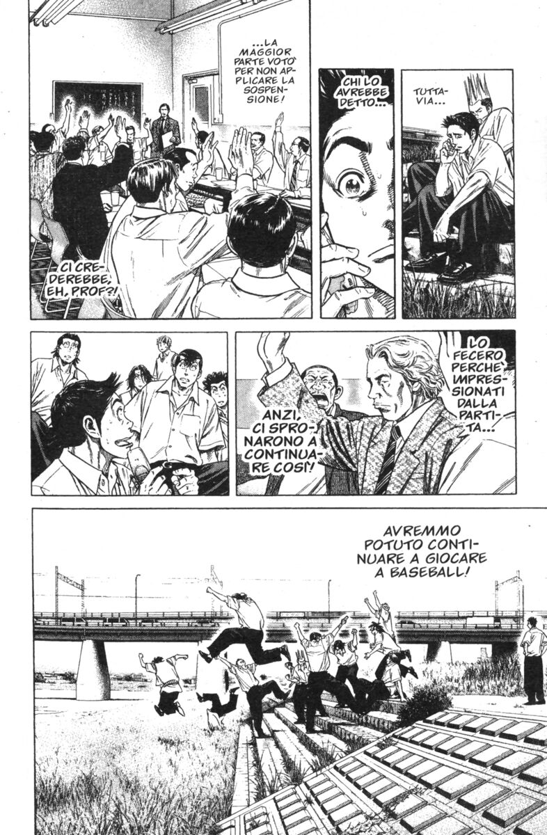 Read Rookies Manga Online