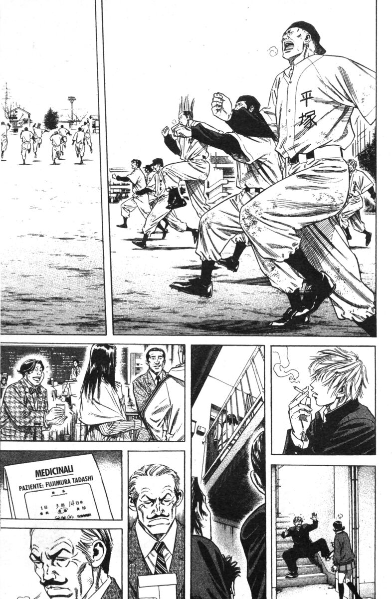 Read Rookies Manga Online