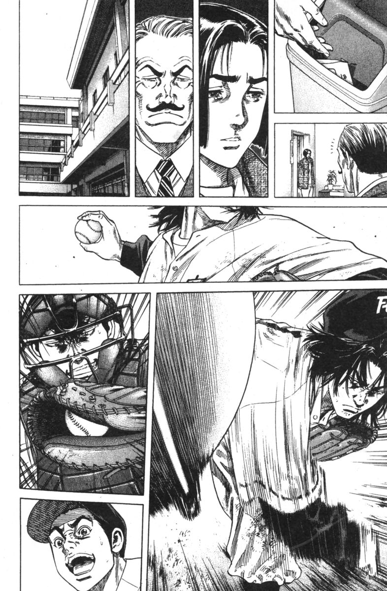 Read Rookies Manga Online