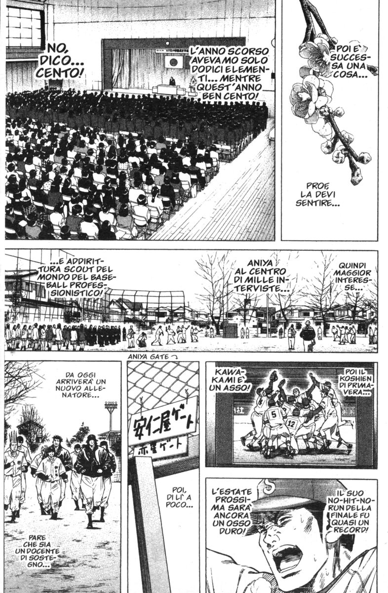 Read Rookies Manga Online