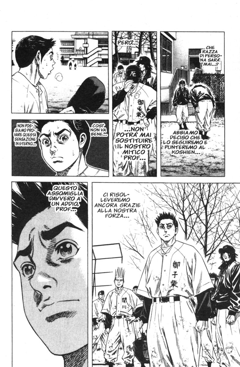 Read Rookies Manga Online