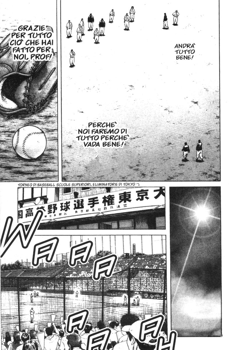 Read Rookies Manga Online