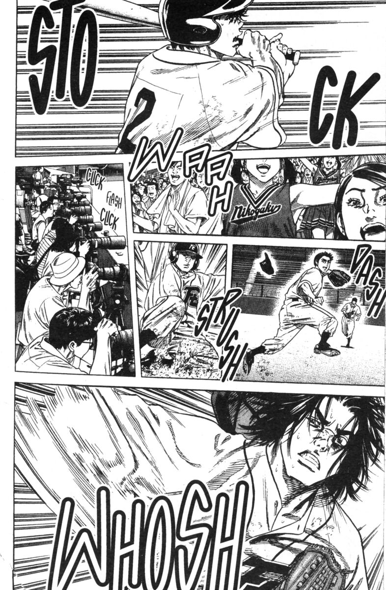 Read Rookies Manga Online