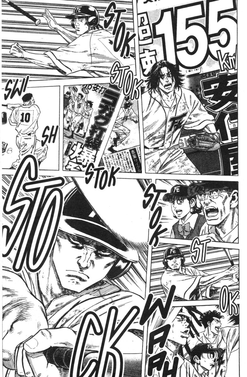 Read Rookies Manga Online