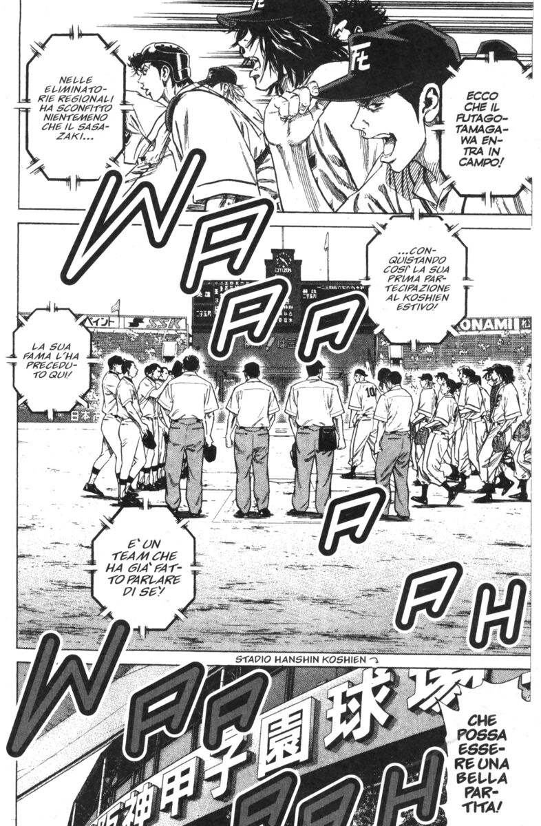 Read Rookies Manga Online