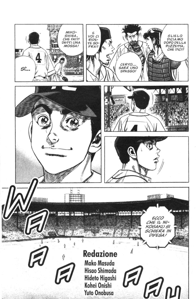 Read Rookies Manga Online