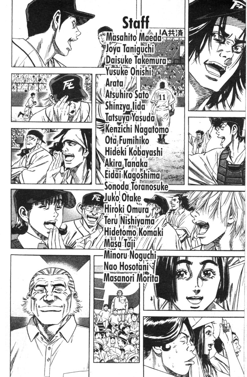 Read Rookies Manga Online