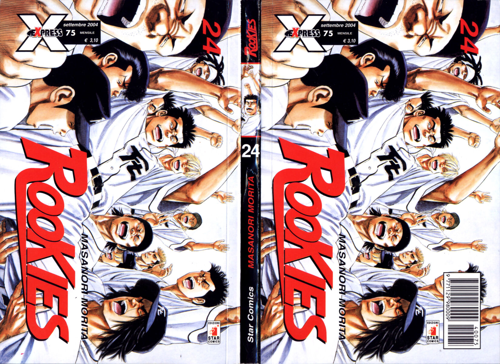 Read Rookies Manga Online