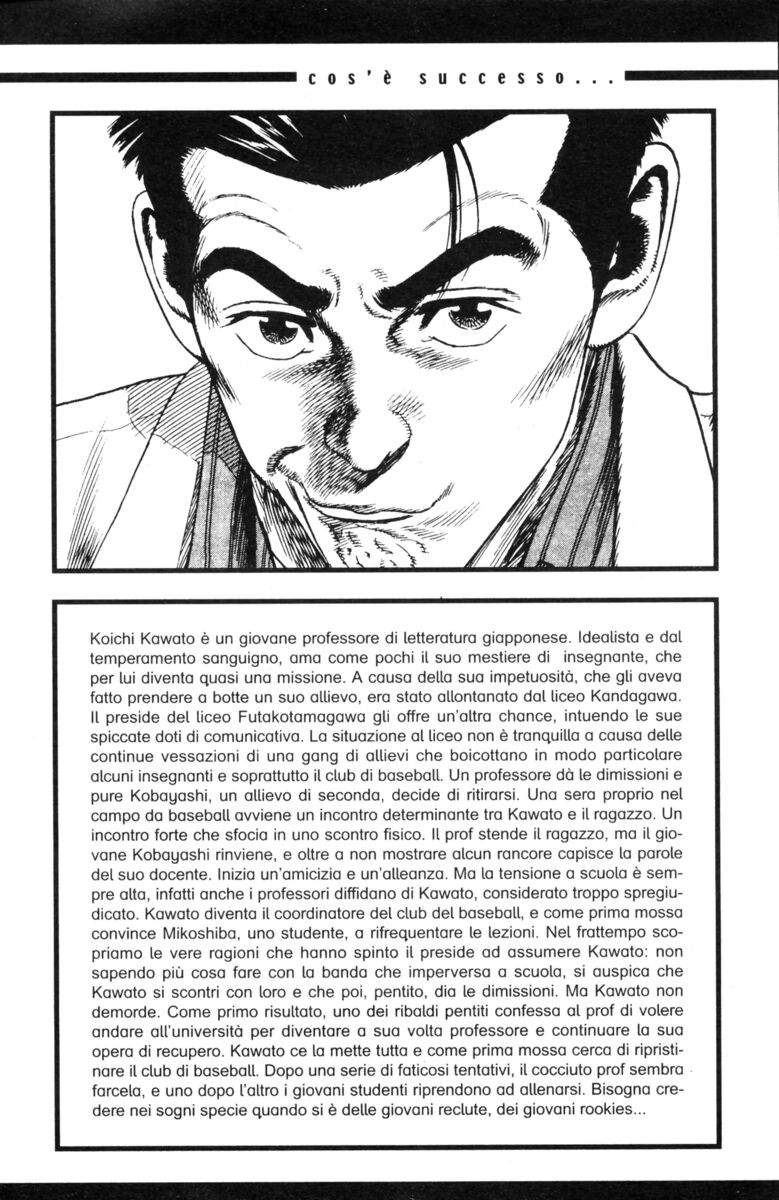 Read Rookies Manga Online