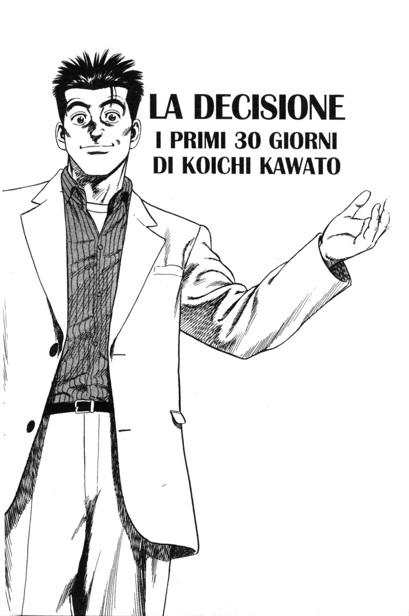 Read Rookies Manga Online