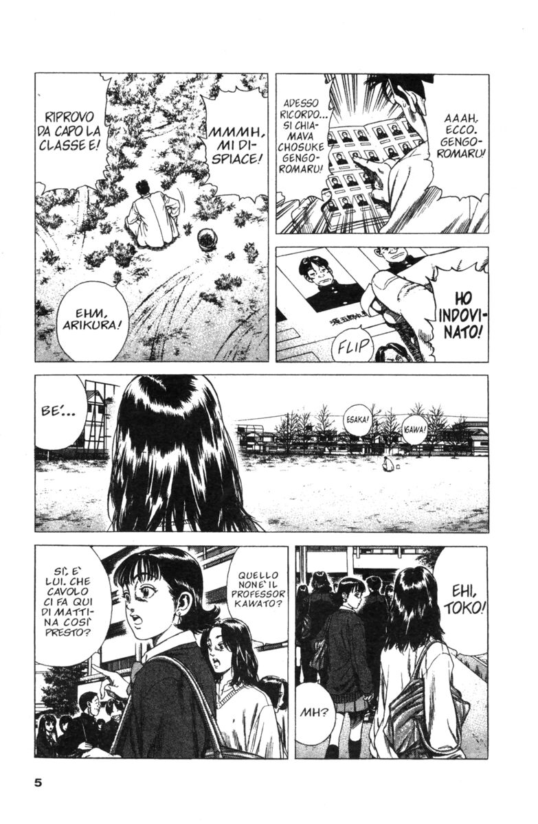 Read Rookies Manga Online