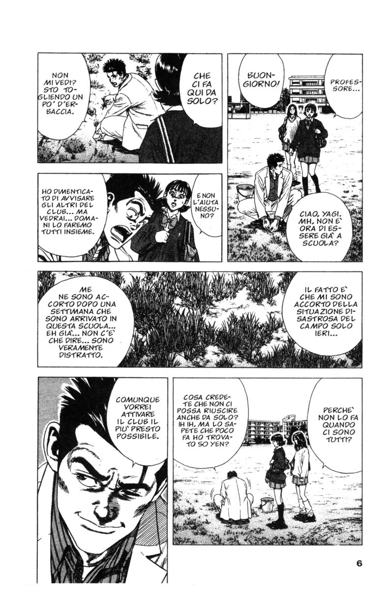 Read Rookies Manga Online