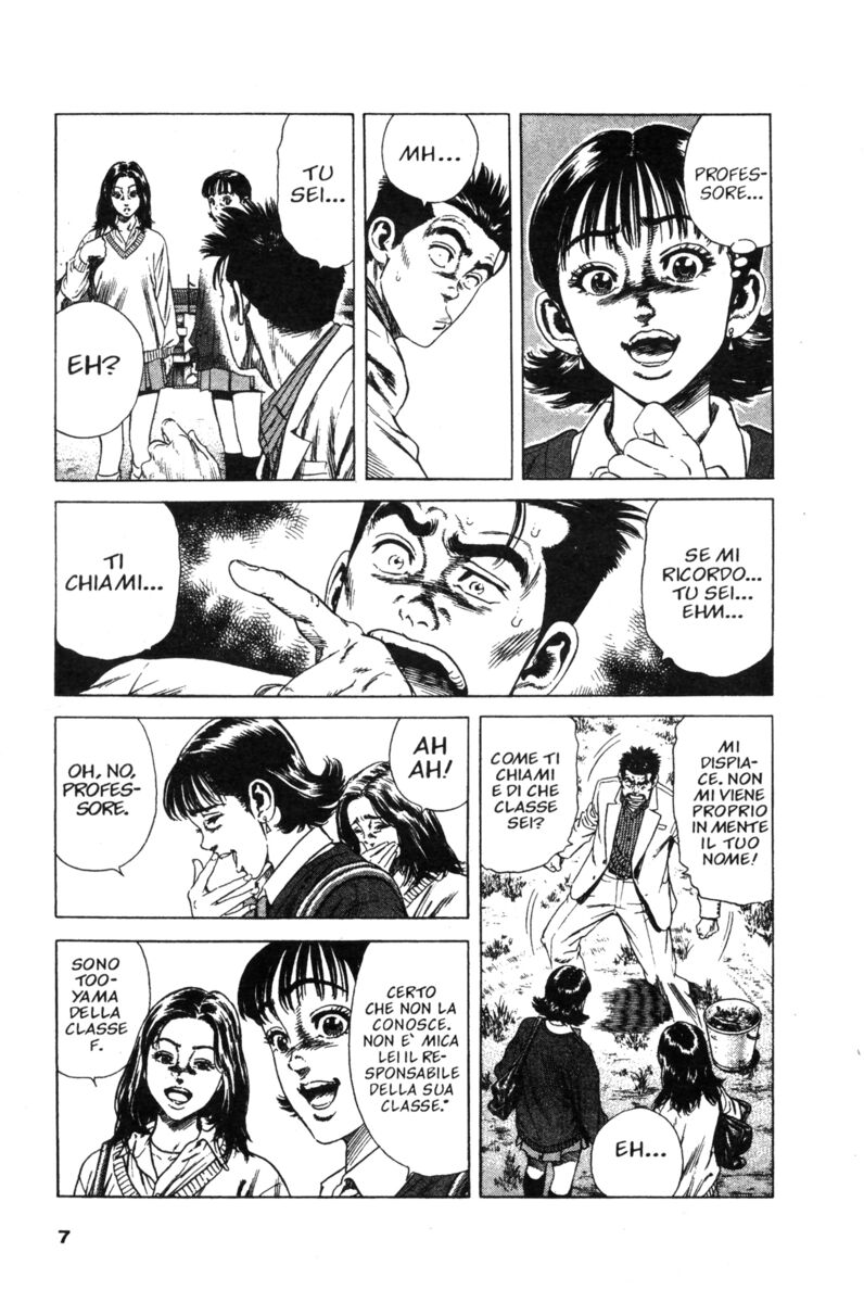 Read Rookies Manga Online