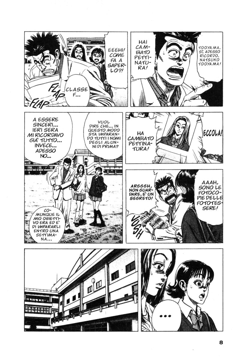 Read Rookies Manga Online