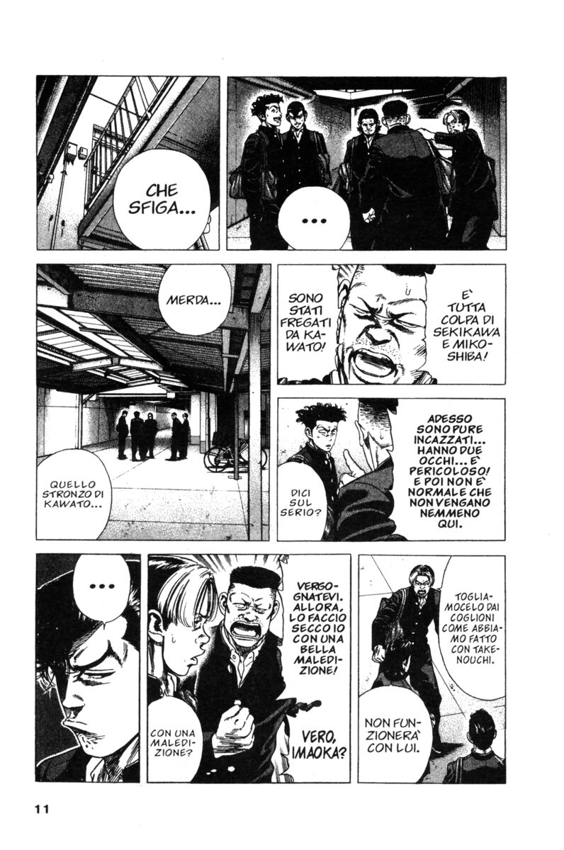 Read Rookies Manga Online