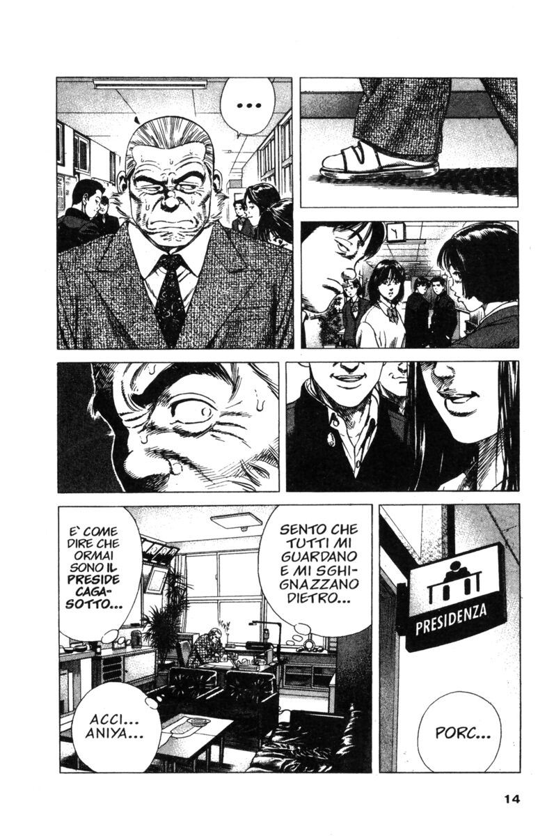 Read Rookies Manga Online