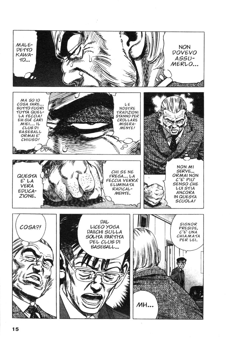 Read Rookies Manga Online