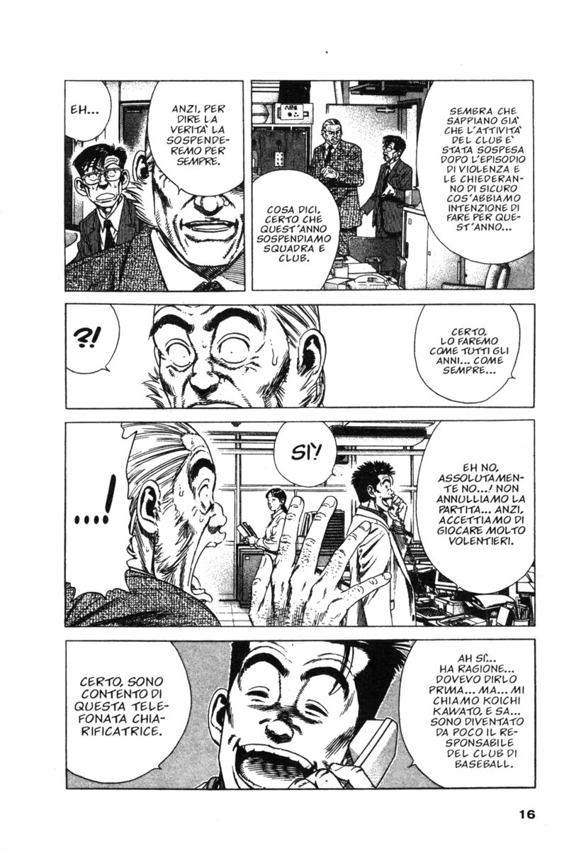 Read Rookies Manga Online