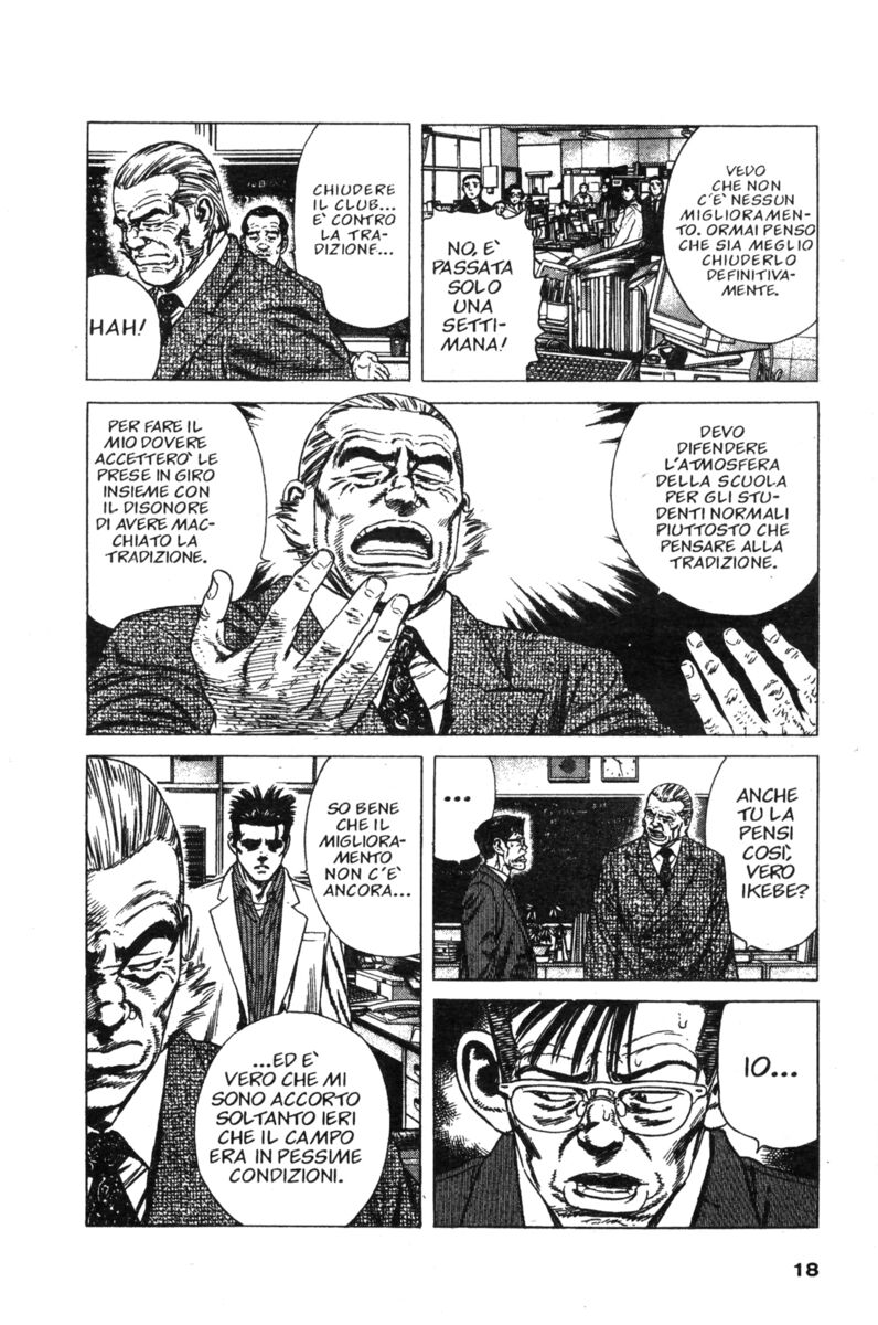 Read Rookies Manga Online