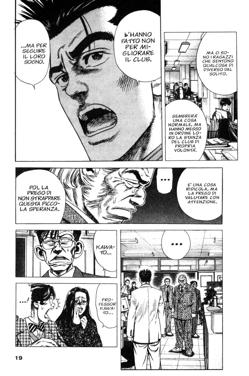 Read Rookies Manga Online