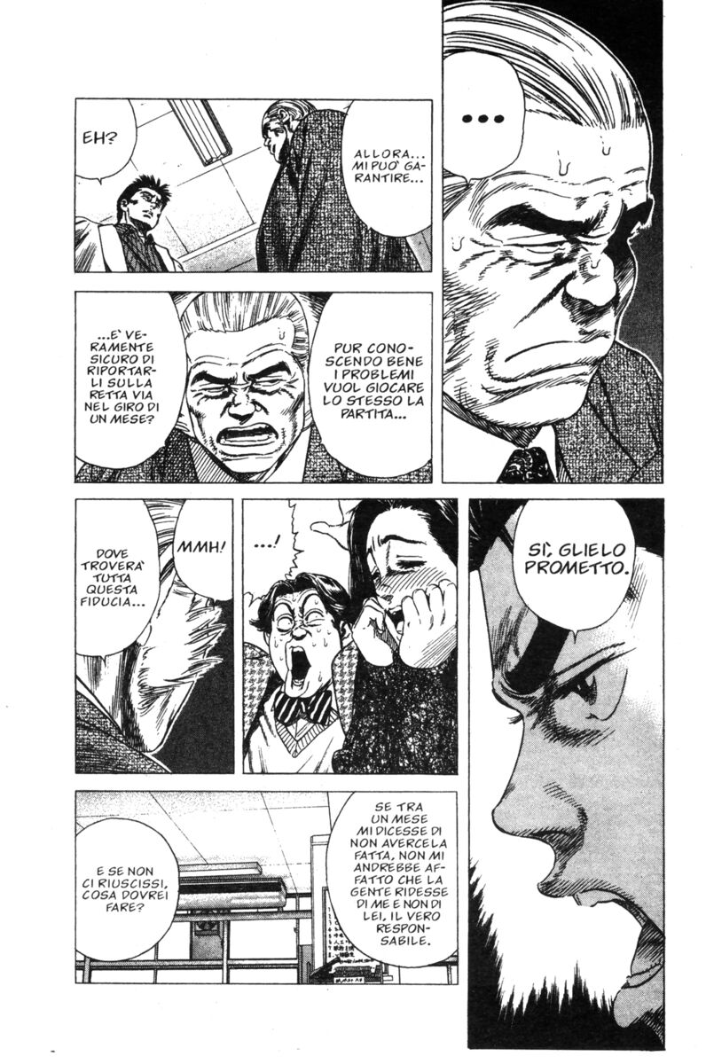 Read Rookies Manga Online