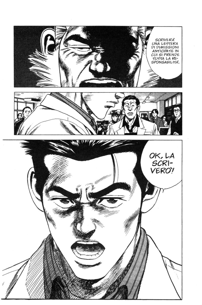 Read Rookies Manga Online