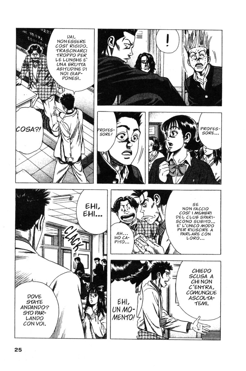 Read Rookies Manga Online