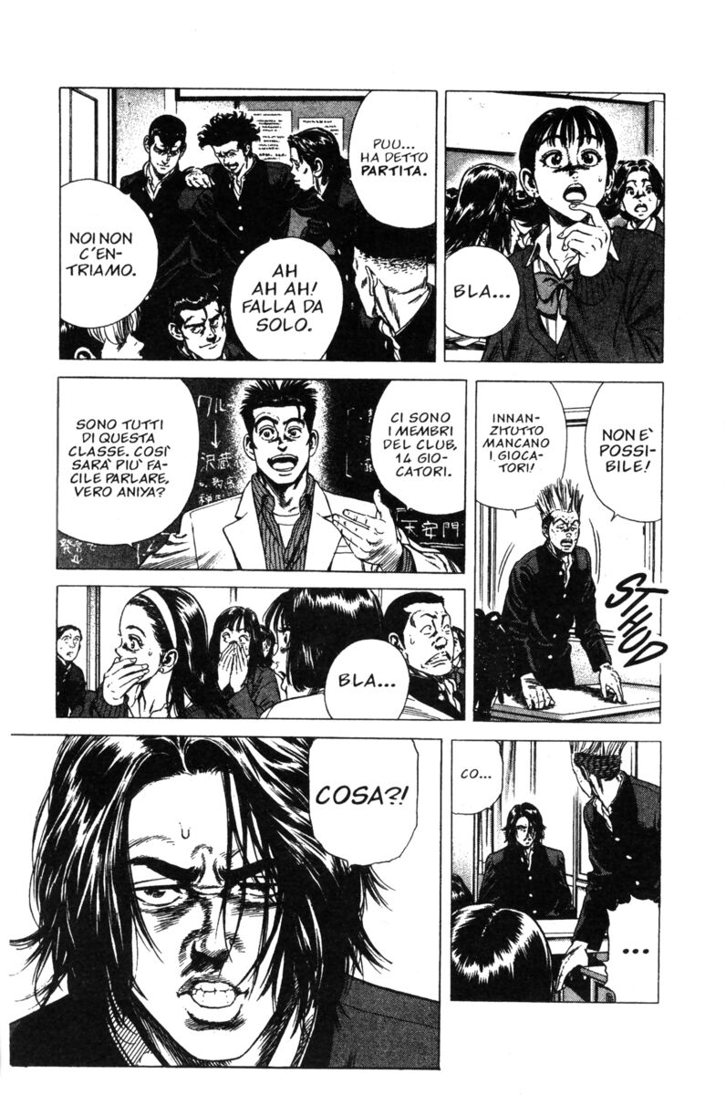 Read Rookies Manga Online