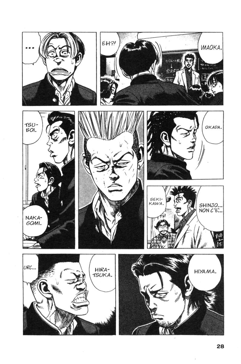 Read Rookies Manga Online