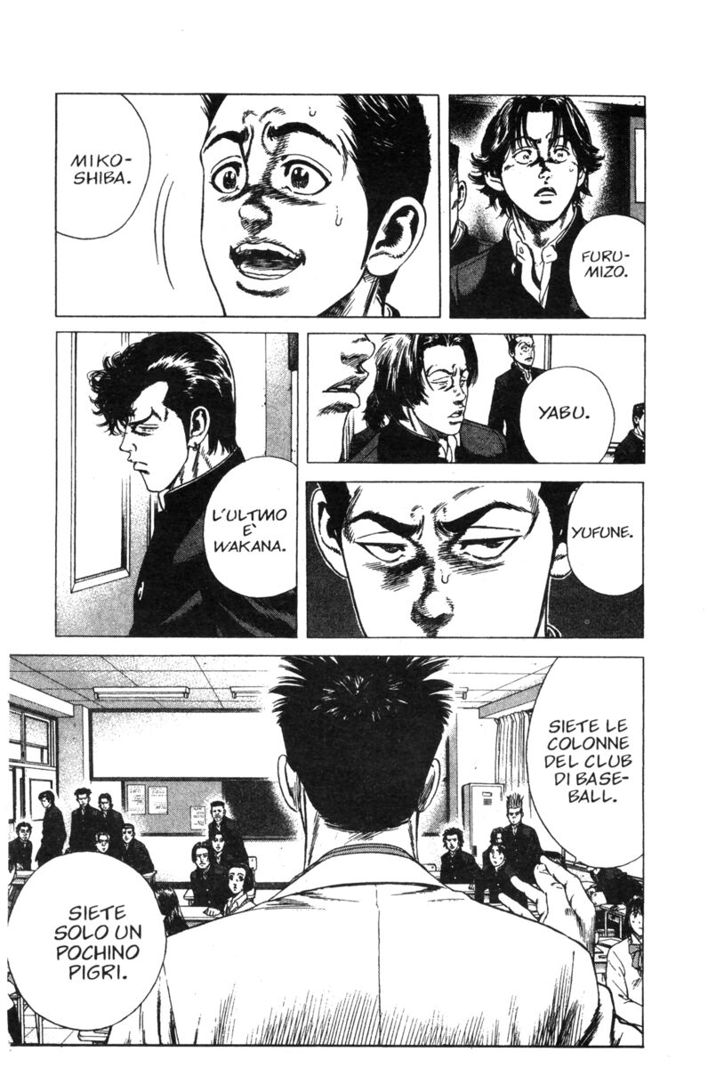 Read Rookies Manga Online