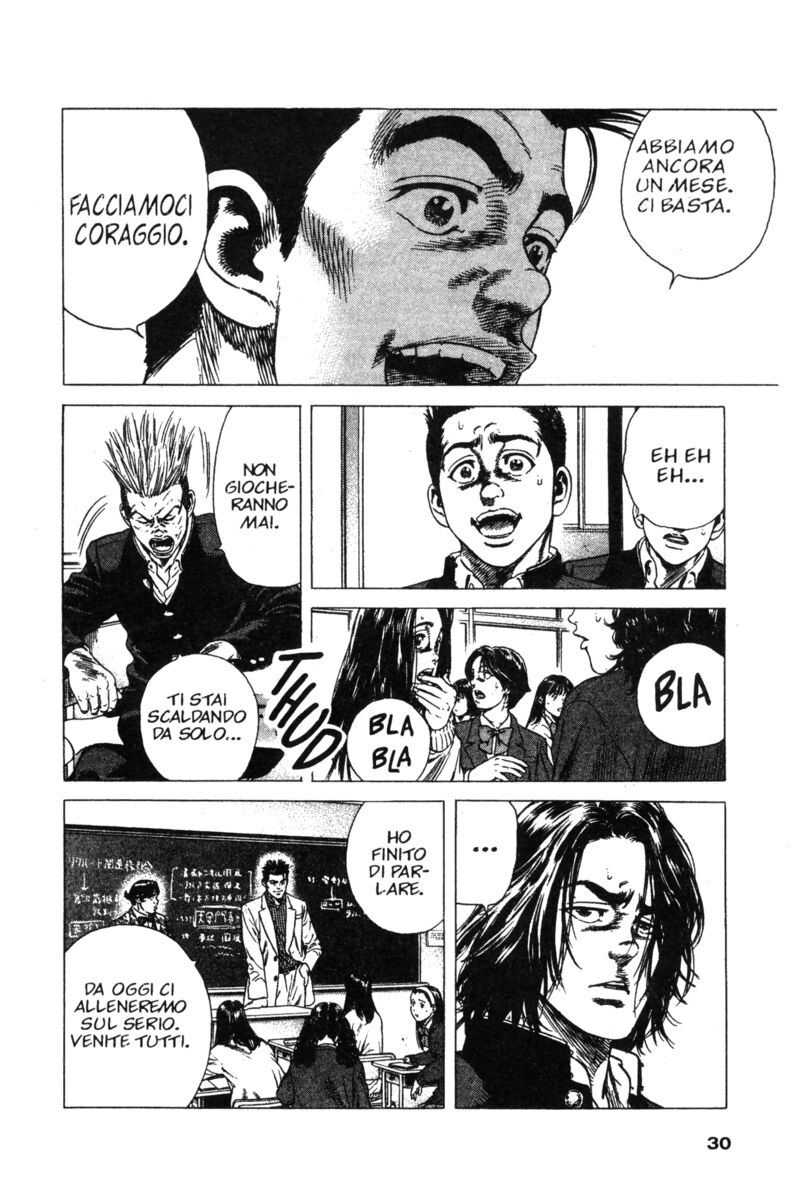 Read Rookies Manga Online