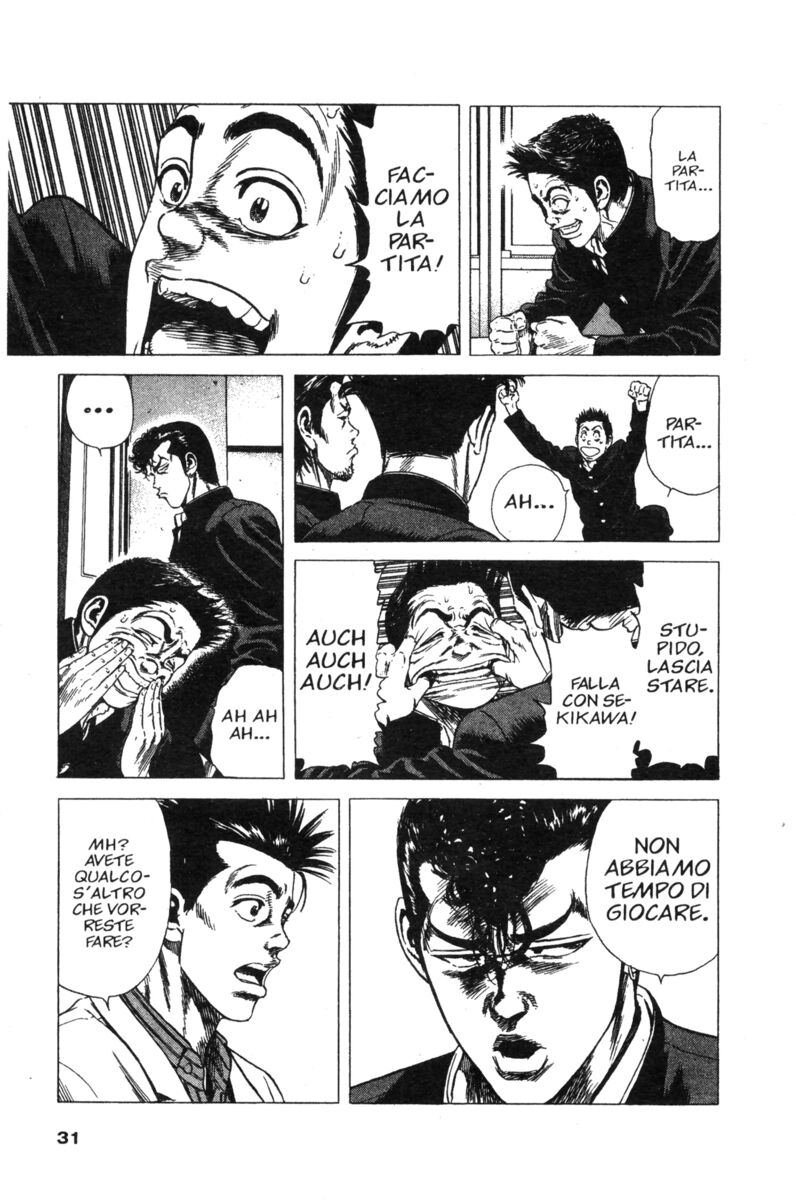 Read Rookies Manga Online