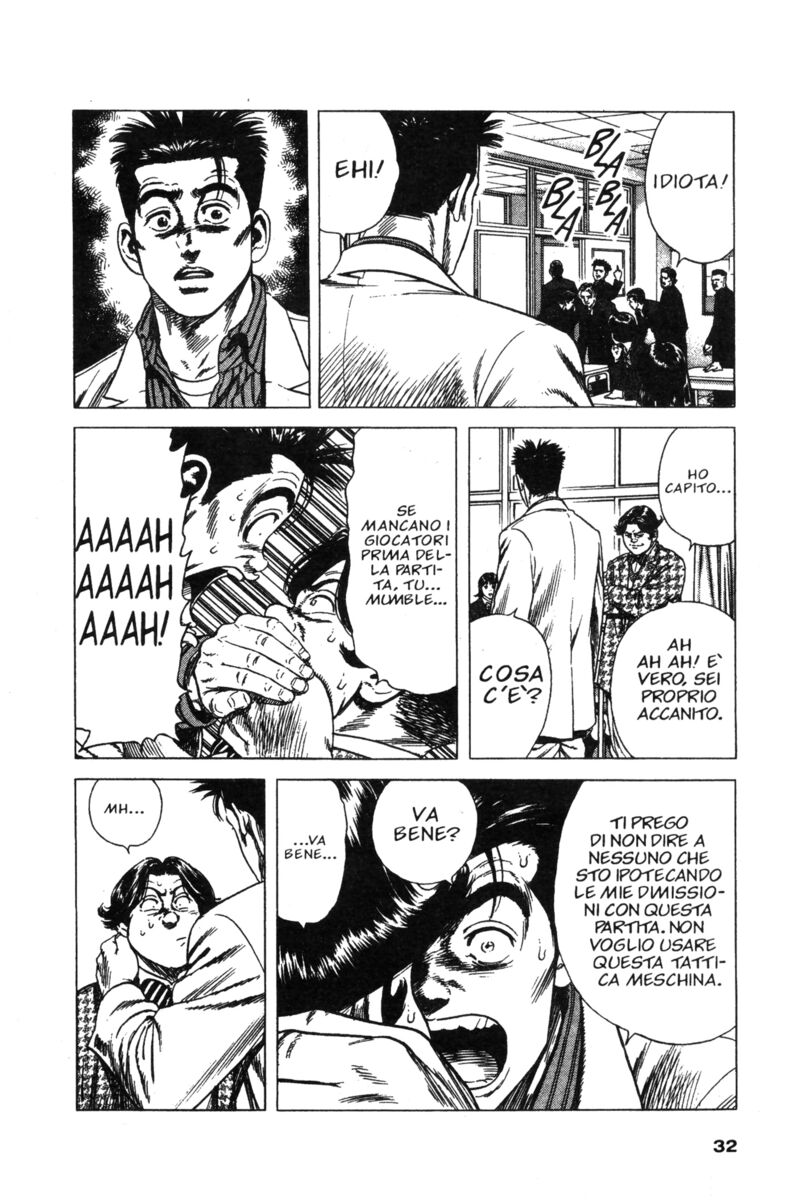 Read Rookies Manga Online