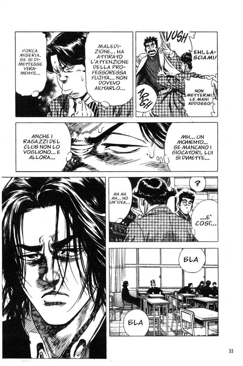 Read Rookies Manga Online