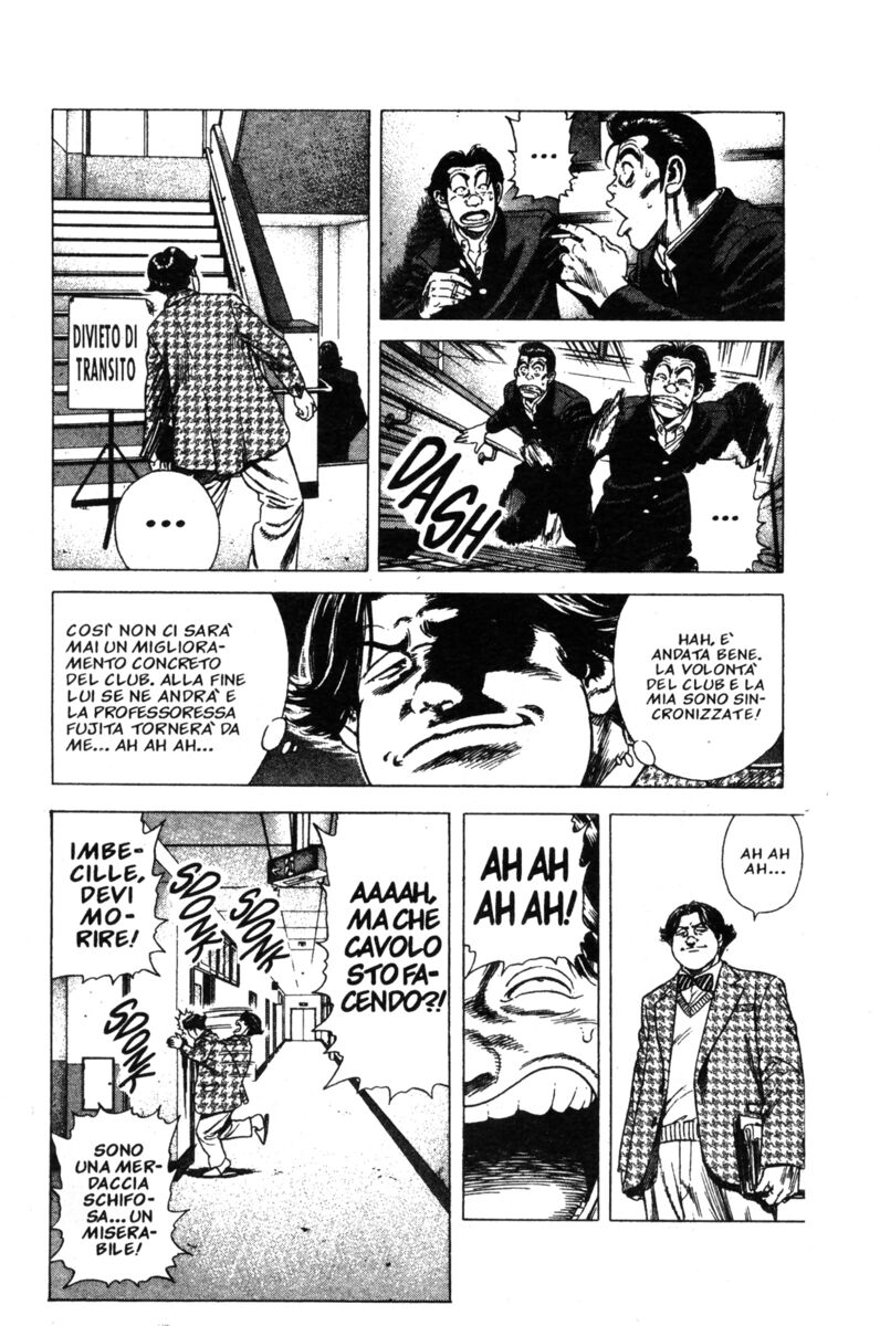 Read Rookies Manga Online