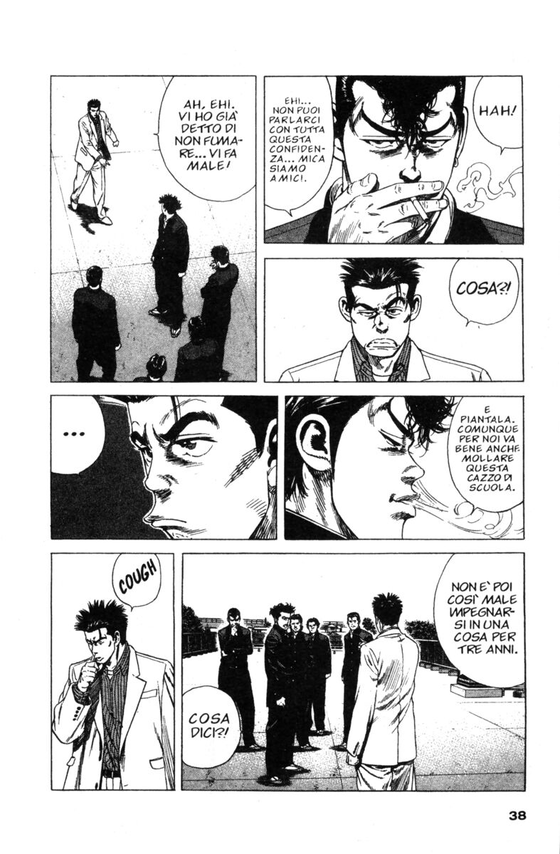 Read Rookies Manga Online