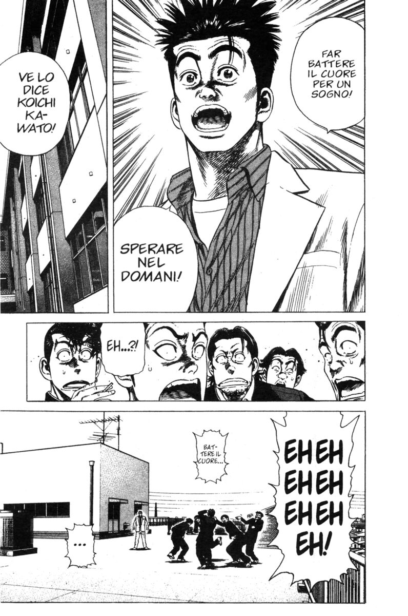 Read Rookies Manga Online