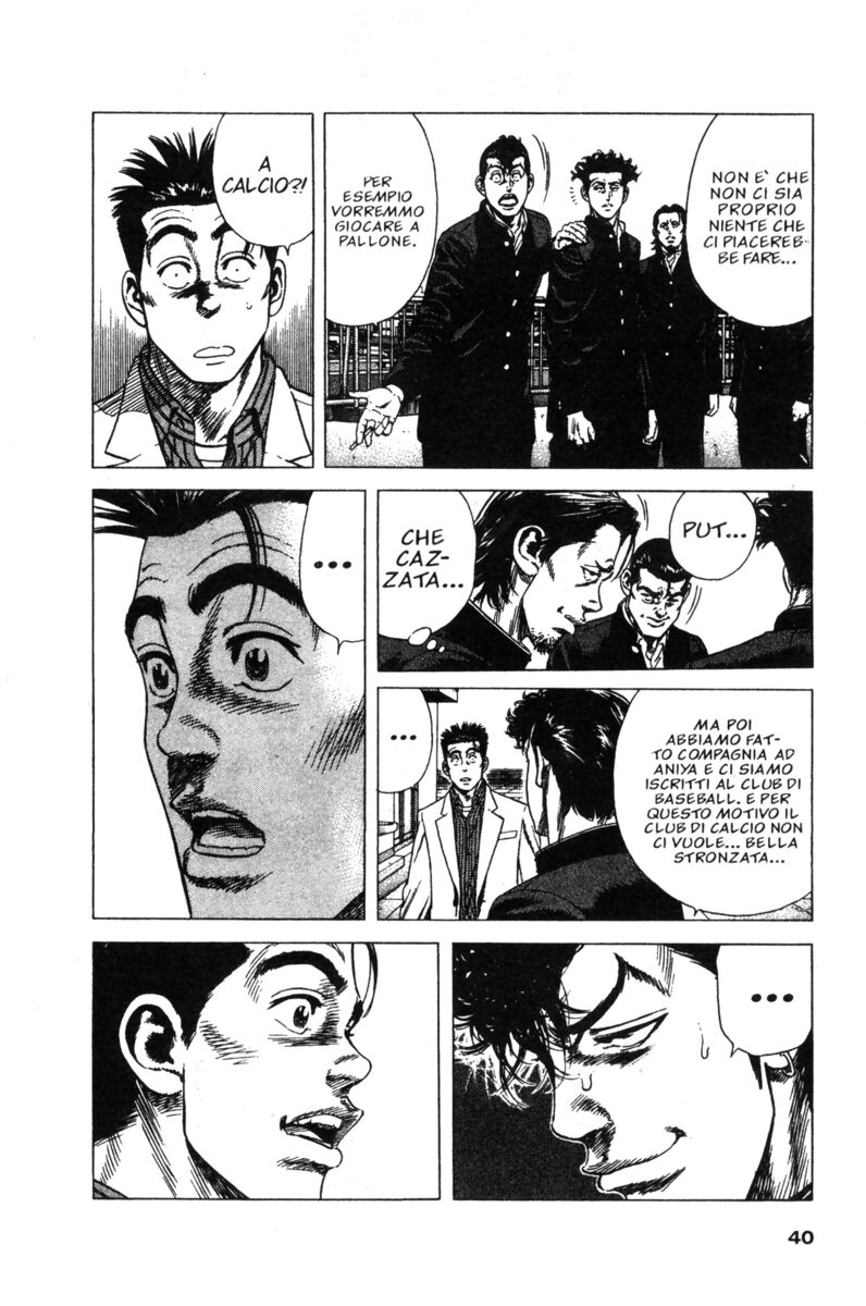 Read Rookies Manga Online