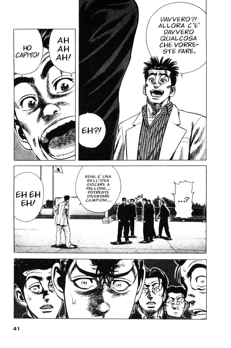 Read Rookies Manga Online