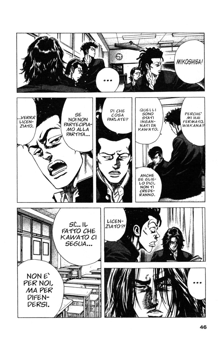 Read Rookies Manga Online