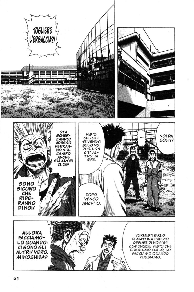 Read Rookies Manga Online