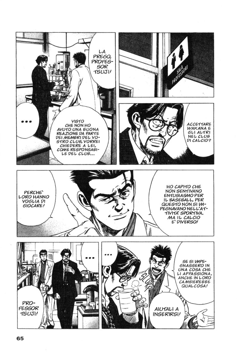 Read Rookies Manga Online