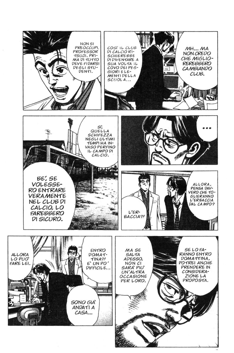 Read Rookies Manga Online