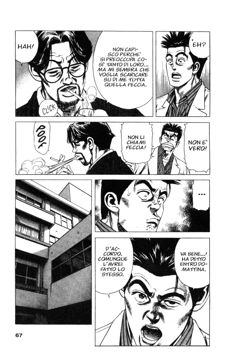 Read Rookies Manga Online