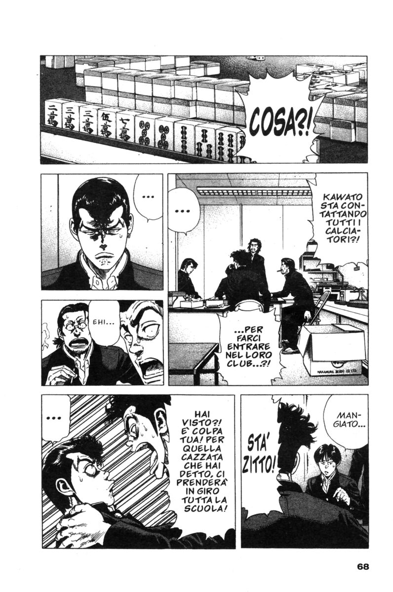 Read Rookies Manga Online