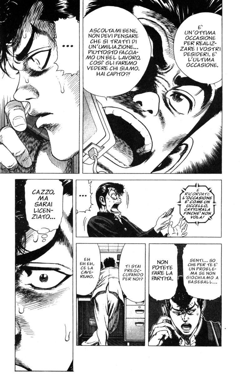 Read Rookies Manga Online