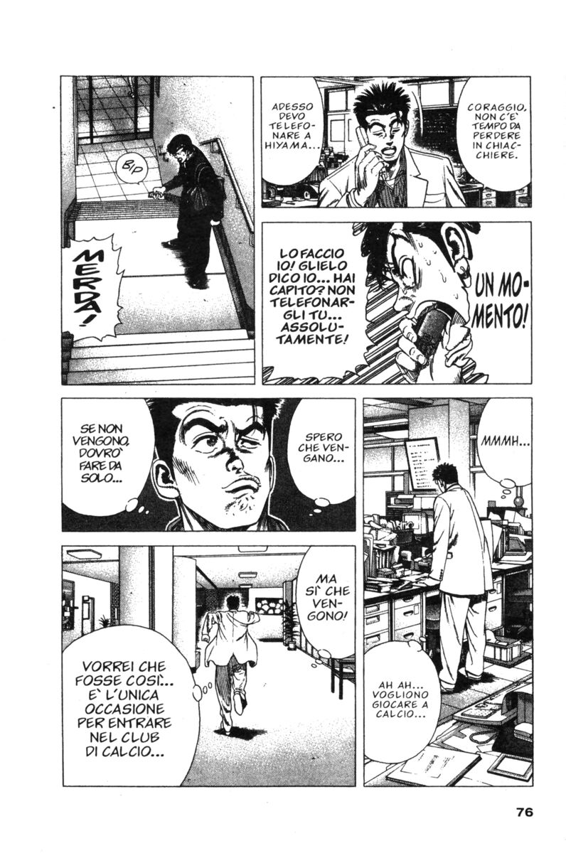 Read Rookies Manga Online