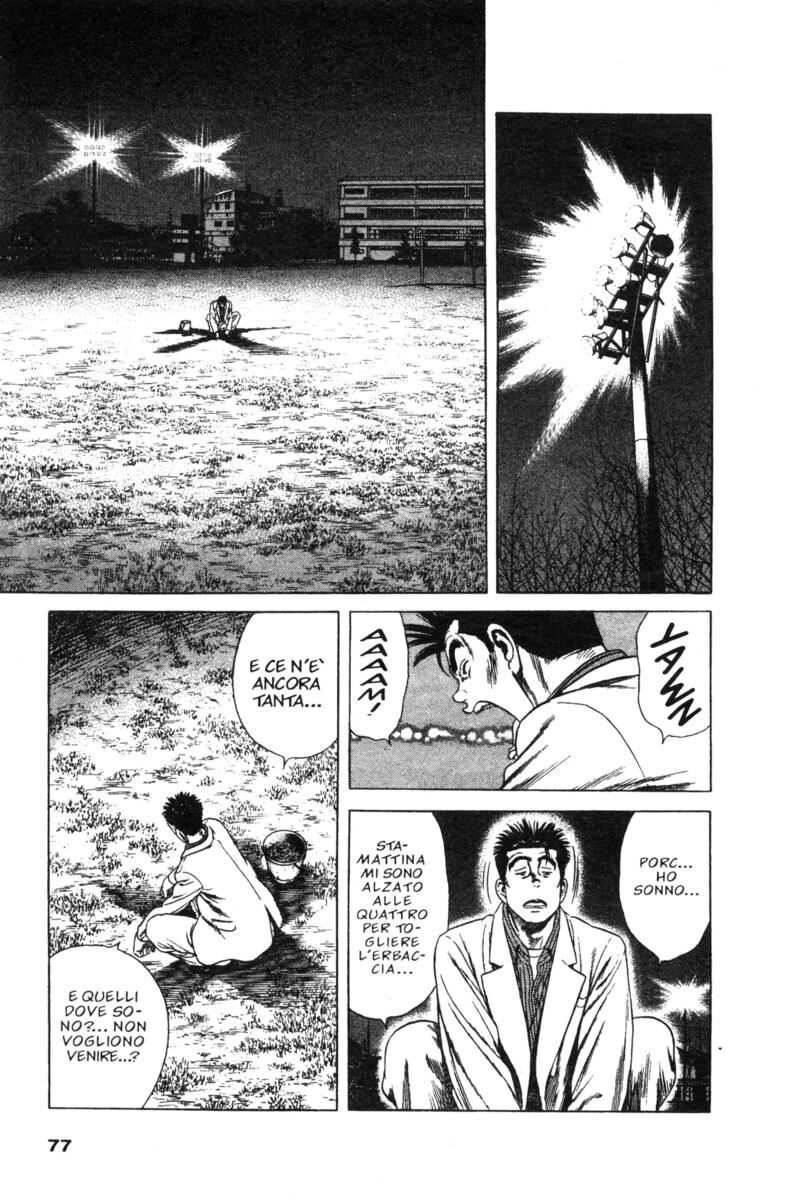 Read Rookies Manga Online