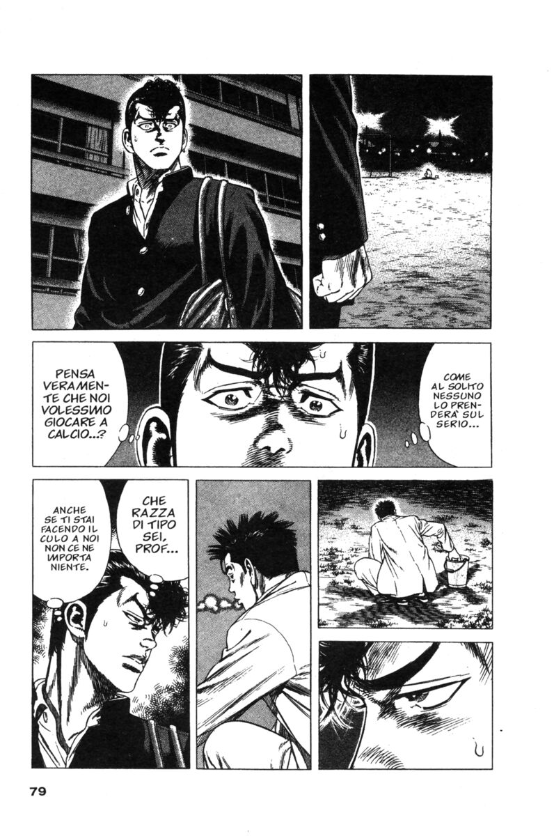 Read Rookies Manga Online