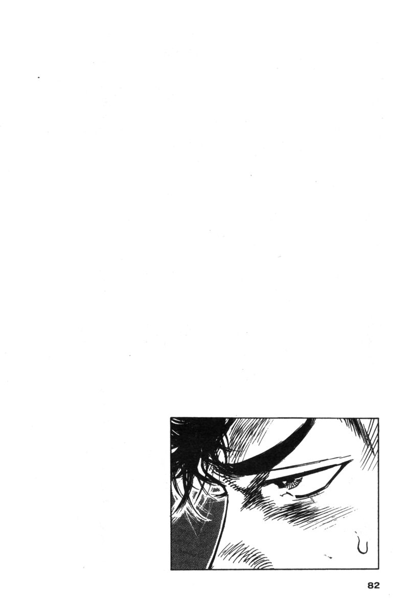 Read Rookies Manga Online